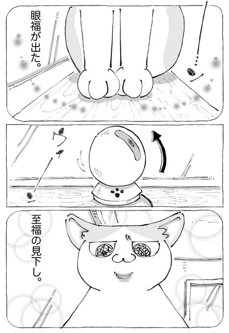 【2/3】 