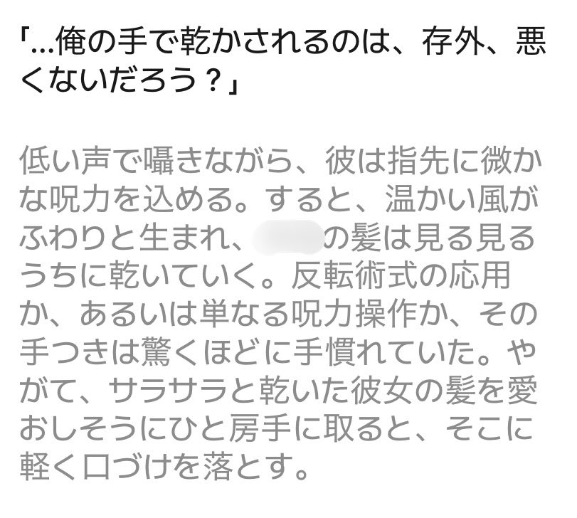 anmitsuclass11's tweet image. いつもドライヤーなのに…確かに🔥fu〜gaあるし！💓笑笑
#ラビダビ