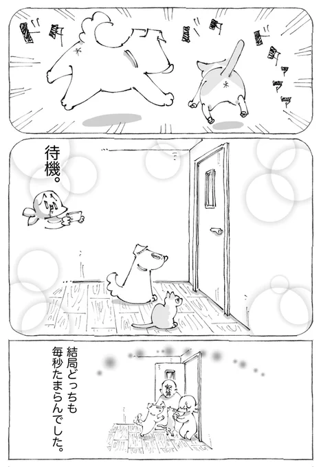 【3/3】 