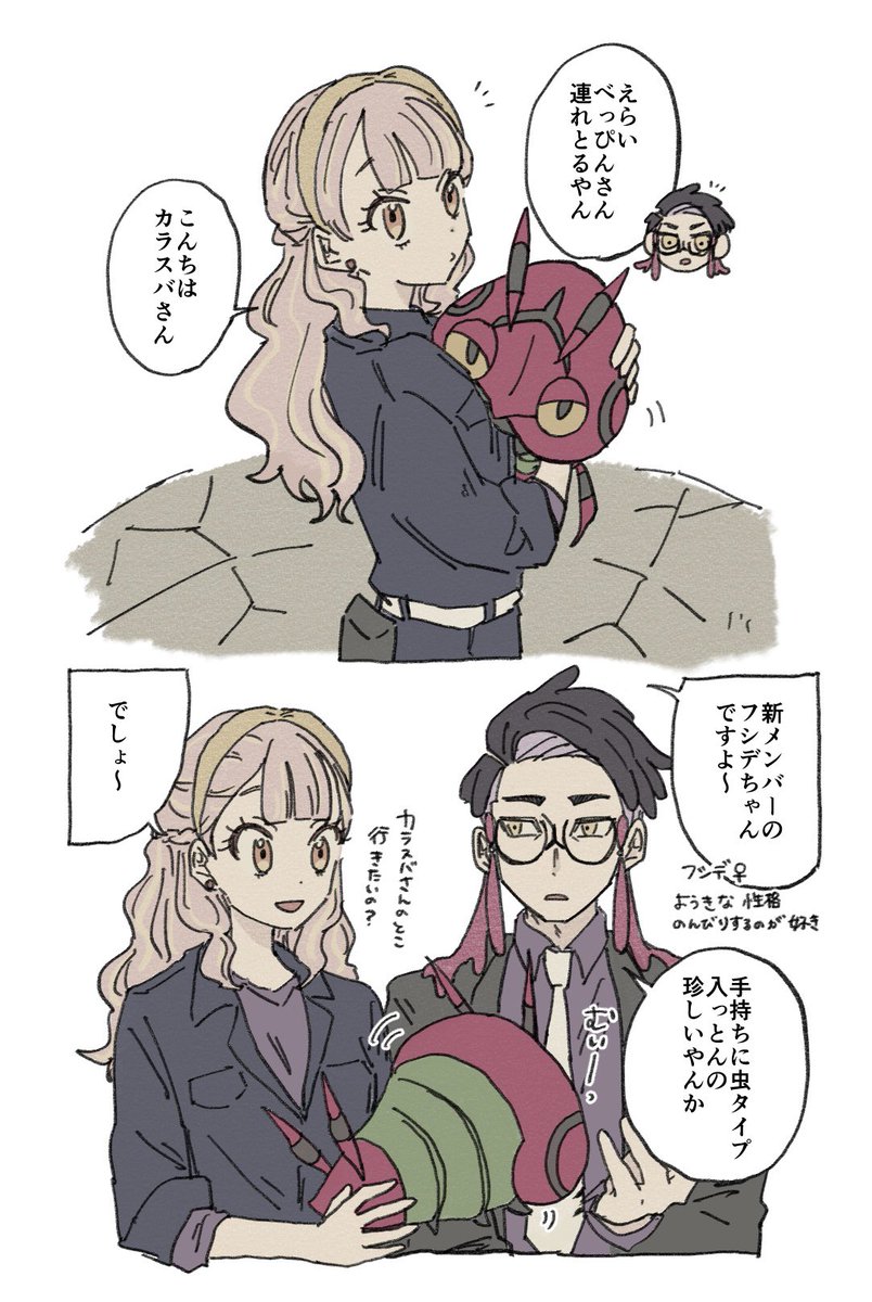 ししし tweet media