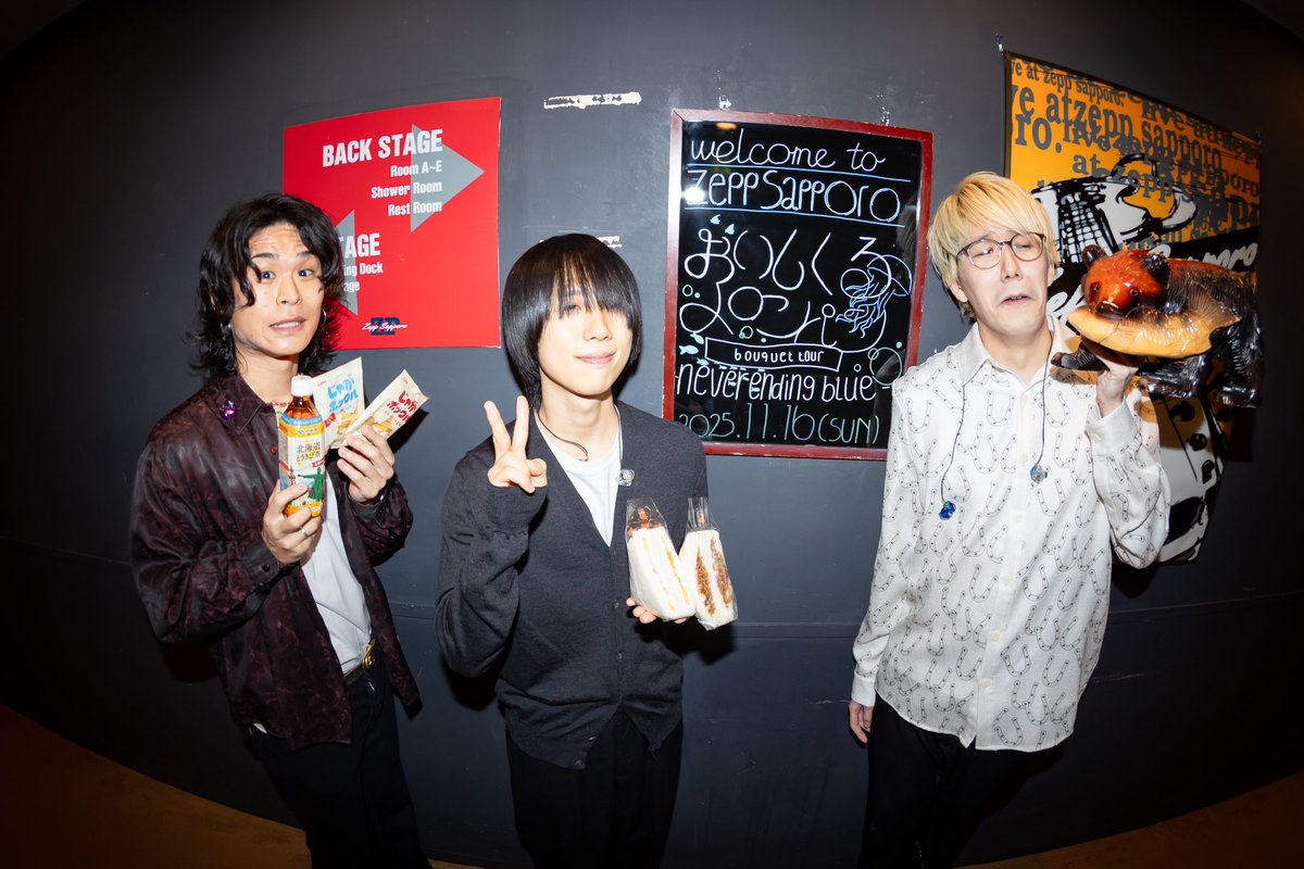 THANK YOU!!￤ おいしくるメロンパン bouquet tour - never ending