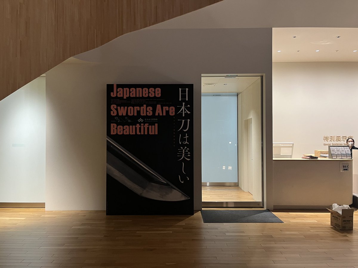 犬童トーマス(別荘) (@Thomas_053) / Posts / X