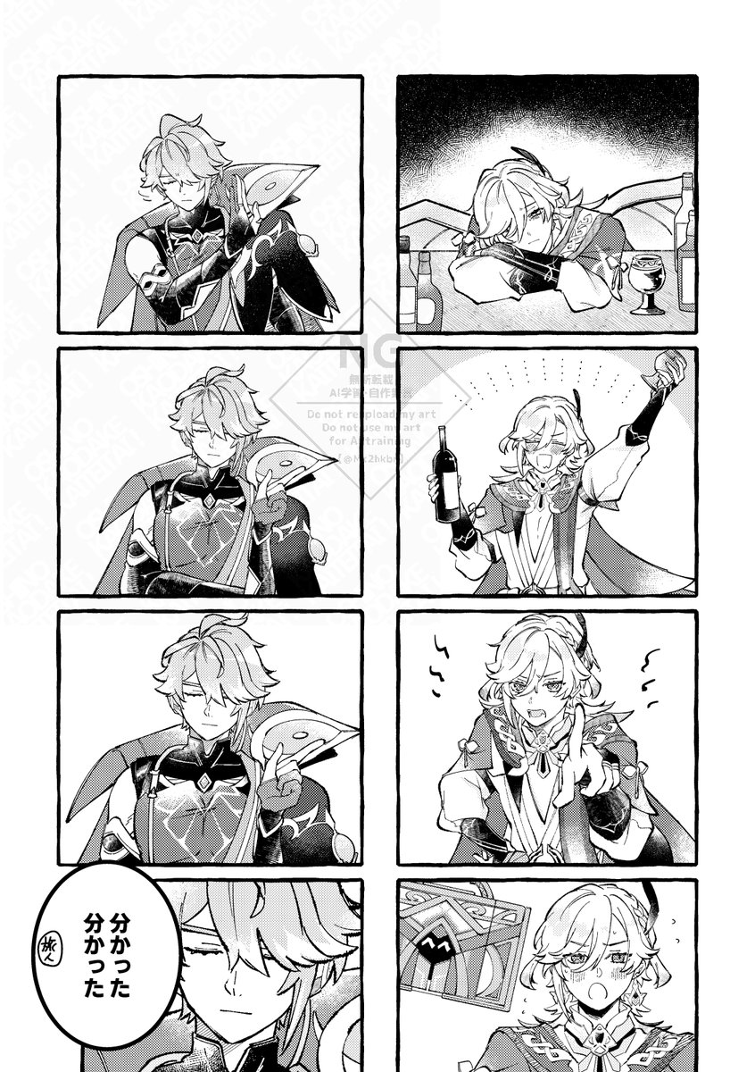 For Me 　アルカヴェ