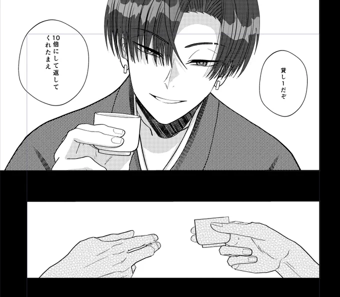 坂高プチ3回目嬉しいから原稿やってるよアピールもしちゃお🎶いつも通りまだページ数は未定だけど、5〜60ページには収めたい気持ち 
