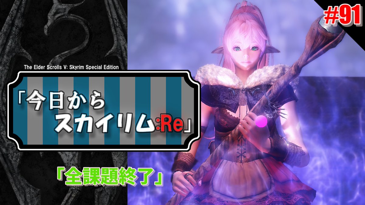 早い者勝ち！！！超激レア！！ TES V Skyrim スタチュー 202208252045367e6-1024x576.jpg