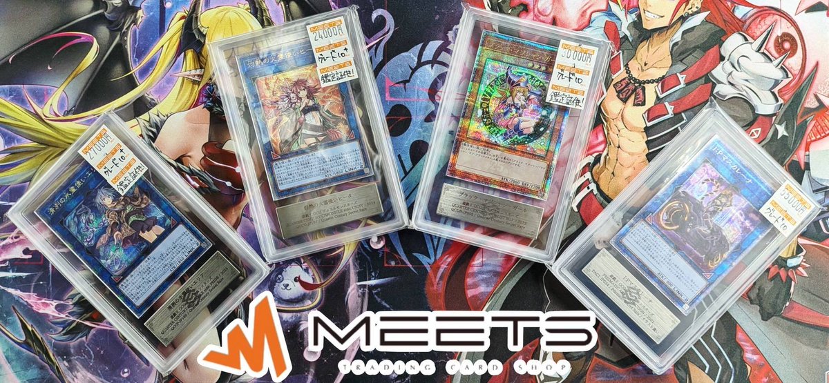 遊戯王販売情報📣 📜ARS鑑定品ピックアップ📜 🌊 清冽の水霊使いエリア