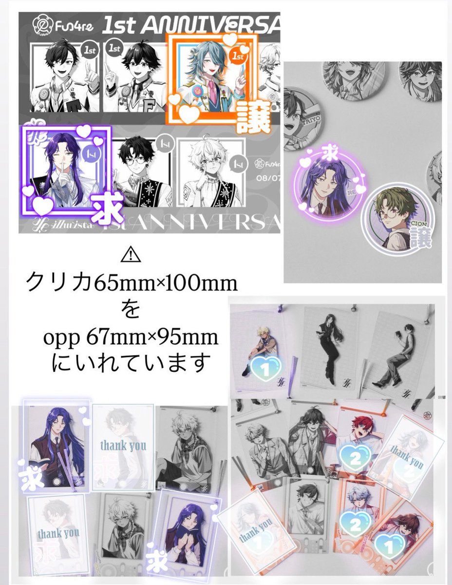 らら(取引垢) tweet media