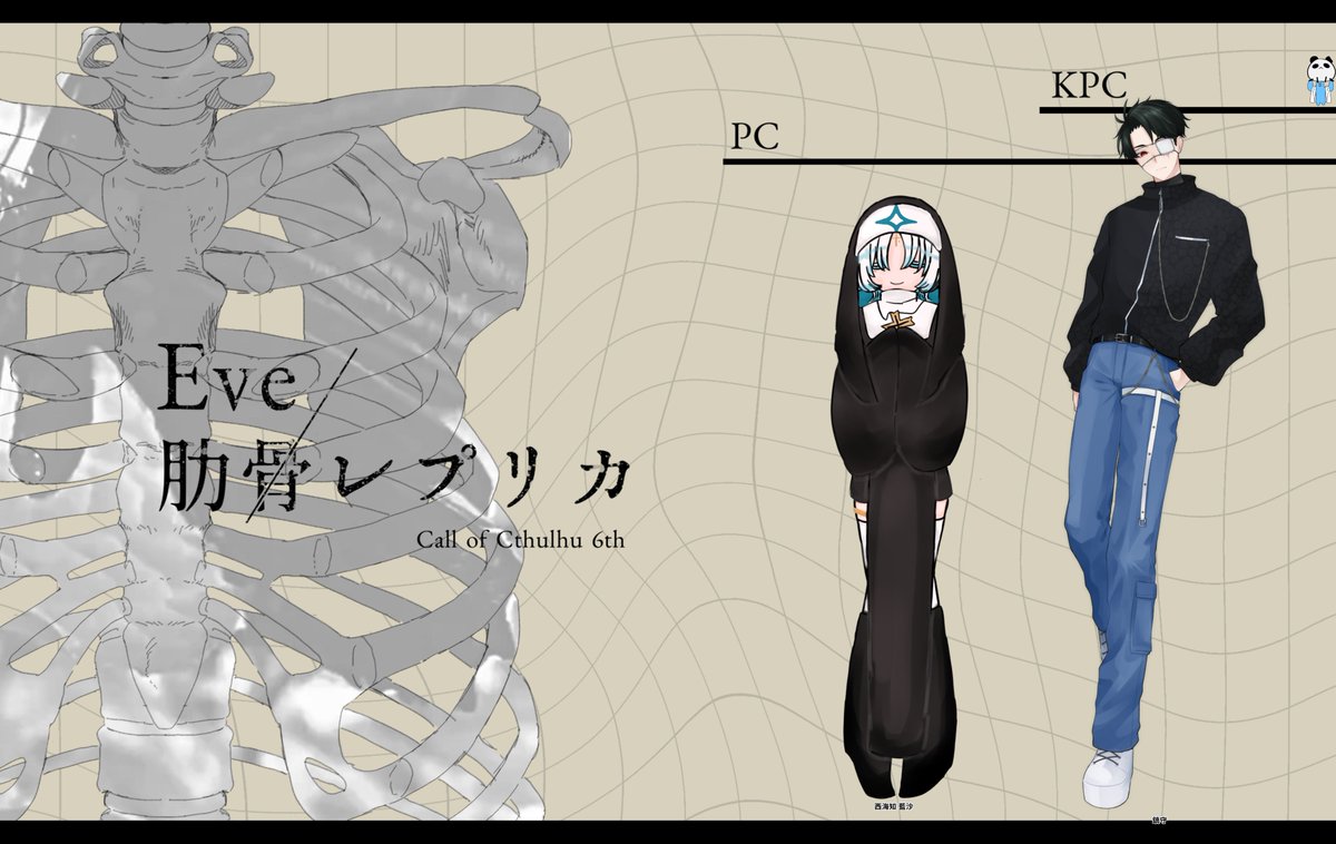 dying_ing_'s tweet photo. 𝗖𝗮𝗹𝗹 𝗼𝗳 𝗖𝘁𝗵𝘂𝗹𝗵𝘂
▮ Eve / 肋骨レプリカ

𝗞𝗣𝗖 / 𝗞𝗣
鎮守 / 鶴飆夜

𝗣𝗖 / 𝗣𝗟
西海知 藍沙 / いなかうまれ

▸ 𝗘𝗡𝗗 https://t.co/198piKCJJe