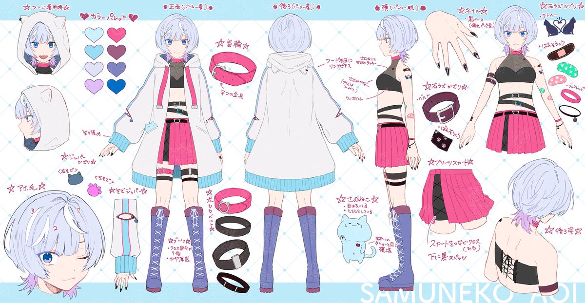 お知らせその3⋆͛📢⋆ 三面図公開〜‼️ 1周年を迎えて三面図公開させて