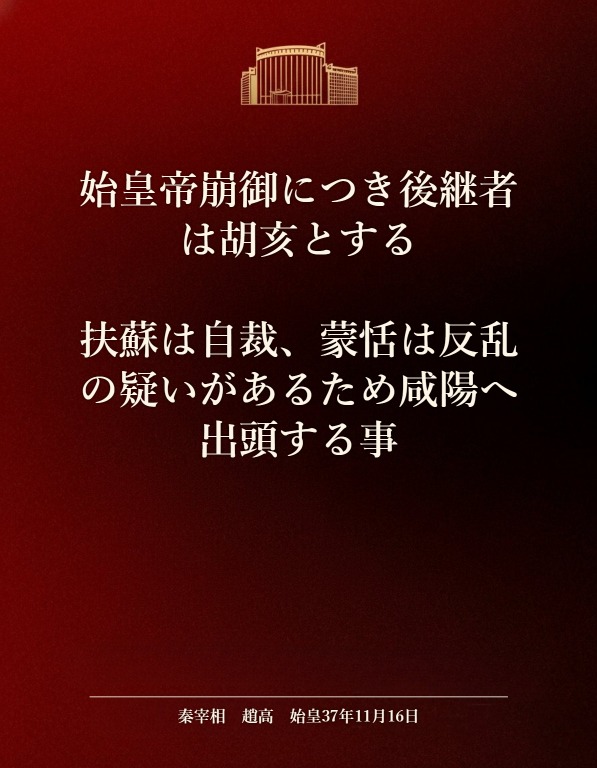 太古の昔だったらこうなるか
#中国外交部ジェネレーター