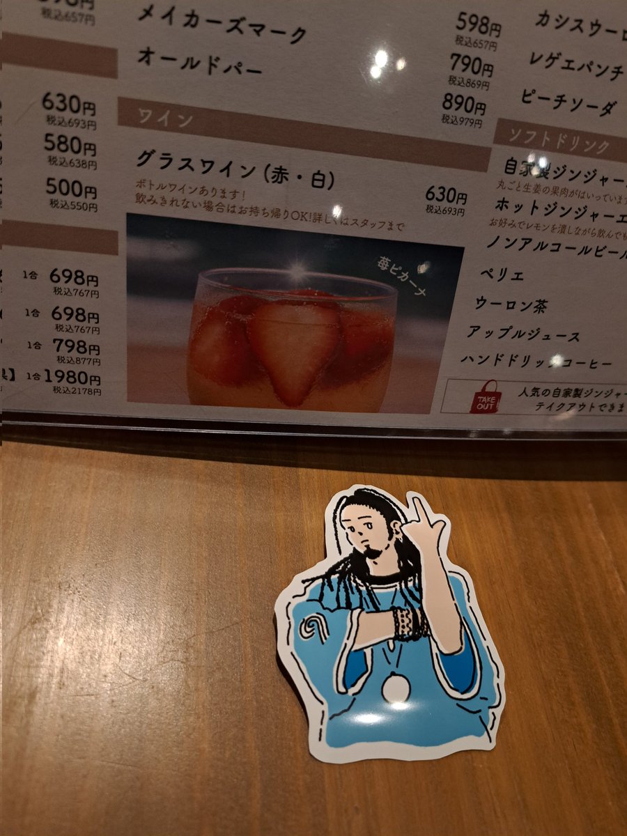 ここは羽村だぞ！！

…楽しんでチョーダイ！！