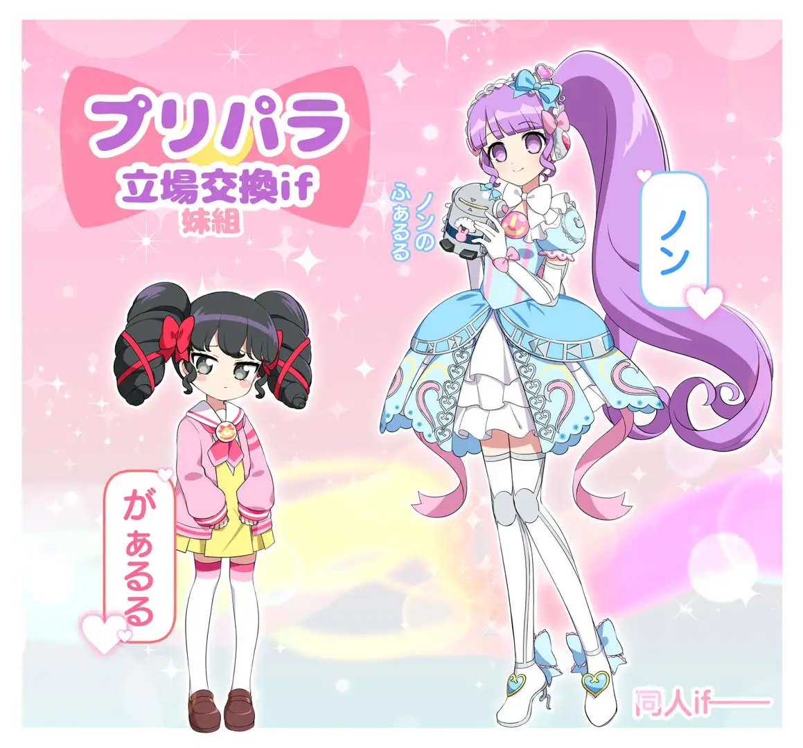 まいまいまい様確認用 まいまい 10⁄29誕生日 (@MaiMai_channn) ⁄ X