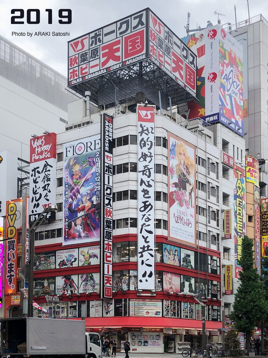 情景師アラーキー tweet media