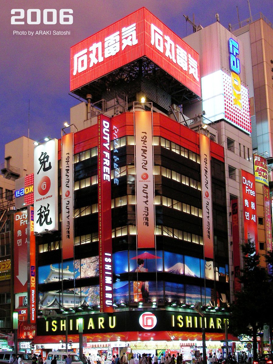 情景師アラーキー tweet media
