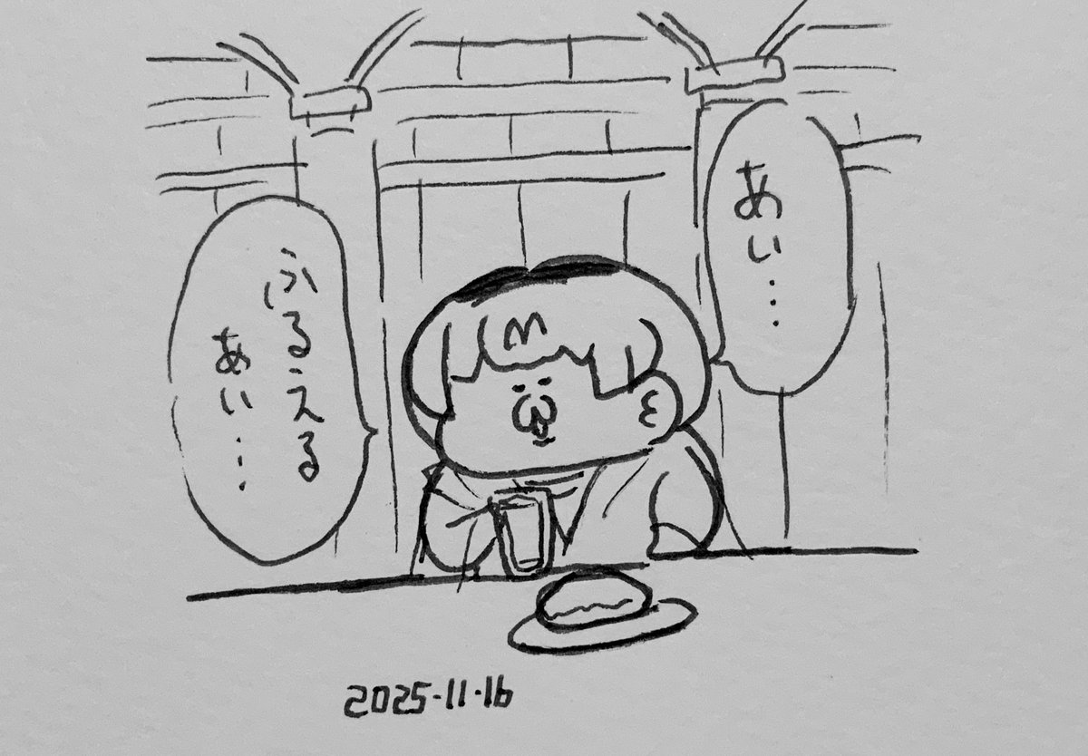 それはわかれうた 