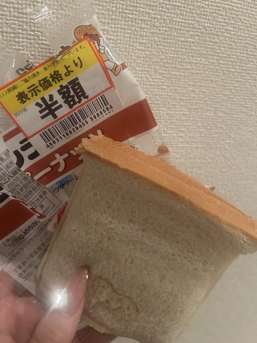 おめでとうございます