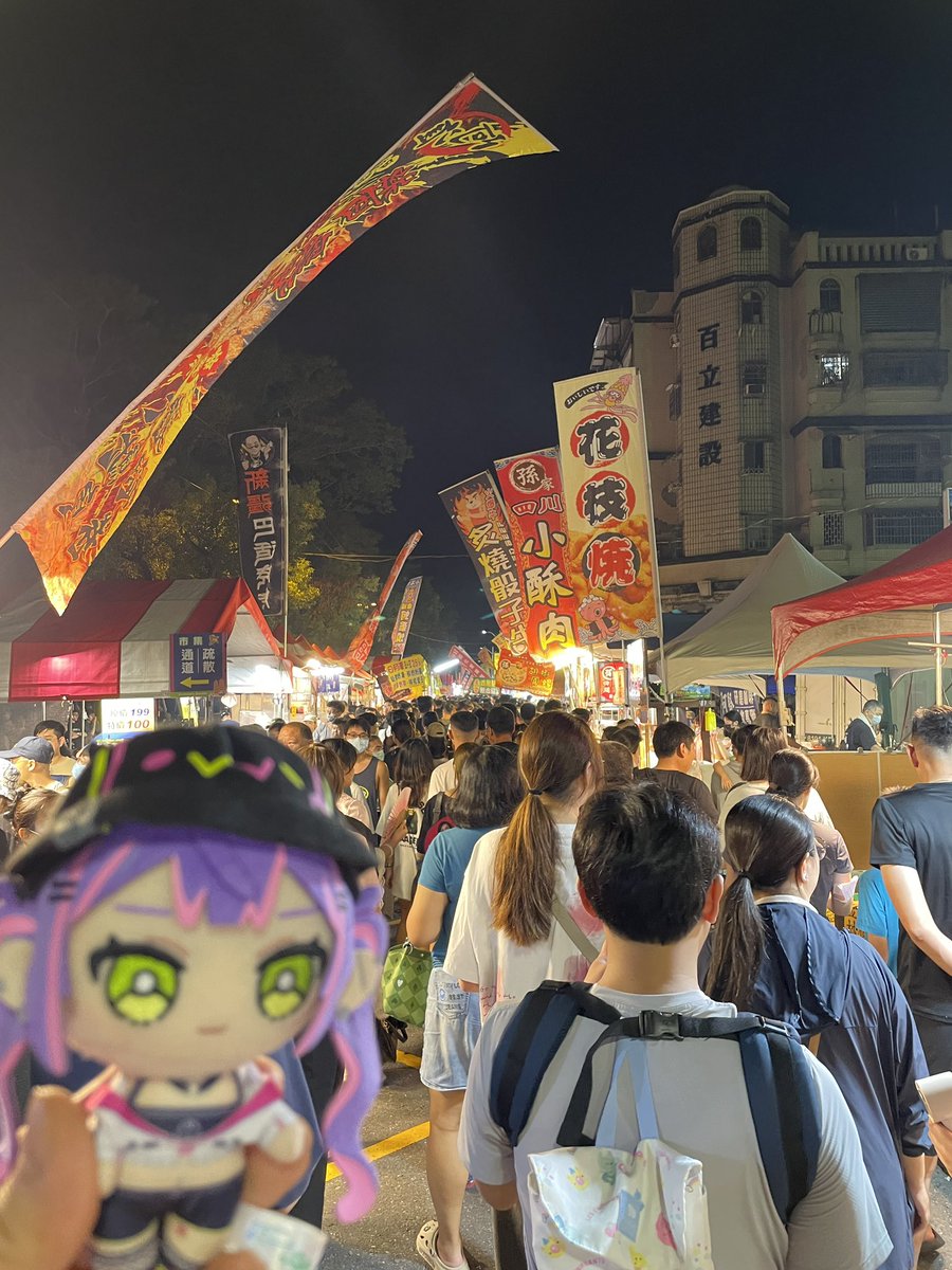 anme_007's tweet photo. 今、仕事で台湾に来ててお祭りとかゴルフとか連れていきましたよー！
#Towavel https://t.co/E9dCODo5Wj