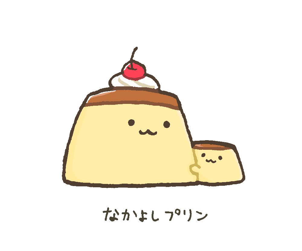warurugi's tweet photo. なかよしプリン🍮 https://t.co/TJ1jpUl5Bh