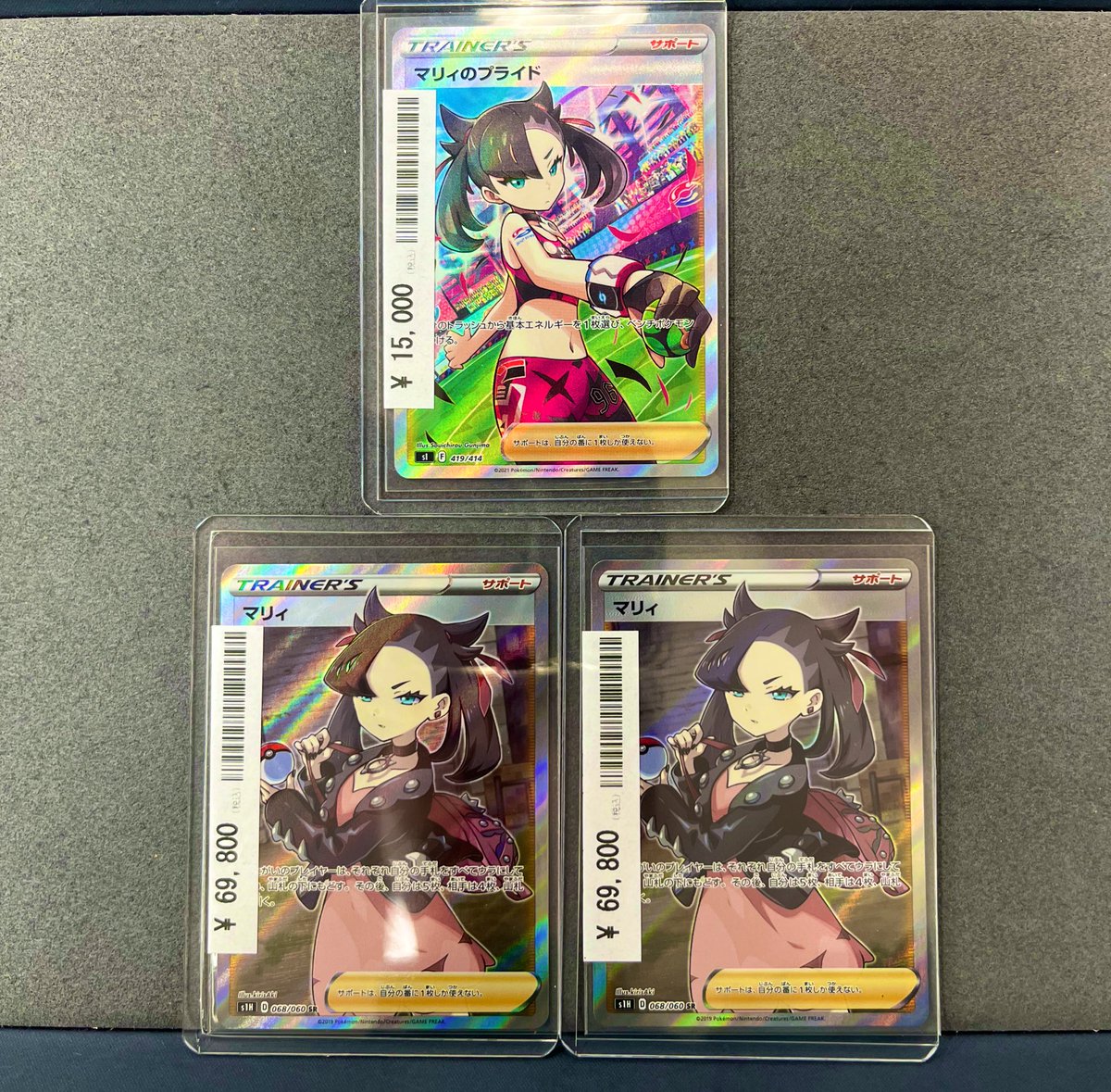 🌈#ポケカ 販売情報🌈】 みんな大好き #マリィ ピックアップ