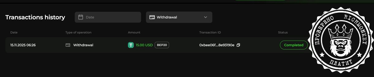 RichMonkeyX's tweet photo. ❓ Loanledger Платит или нет? 🤑 Получили выплату +15$ от 15.11.2025

Блокчейн-пр��ф: https://t.co/ZX15bZS6mp

🤑 По проекту действует бонус от вклада 5%  🛡 А так же страховка 500$ https://t.co/tsWkLSjKeu