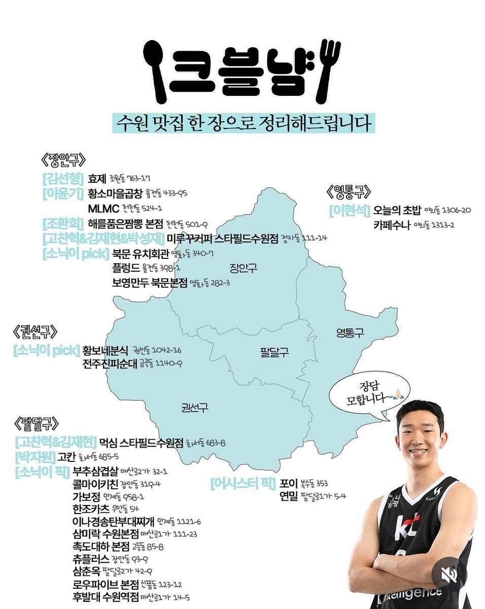 크블어시스터 수원 맛집!!!!!