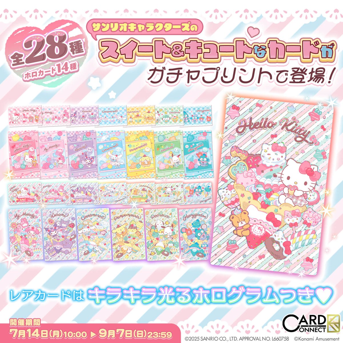 いかちゃん_ tweet media