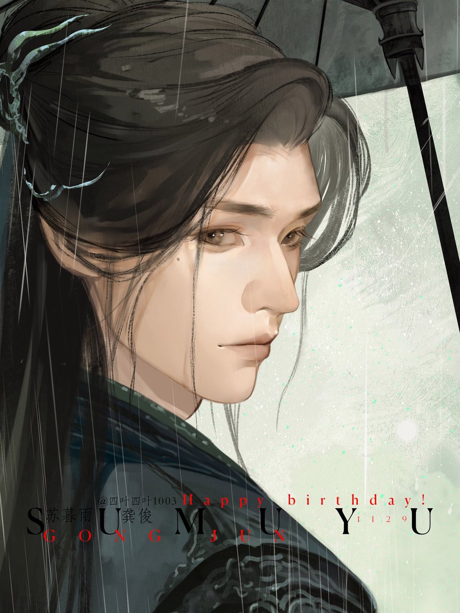 yotsuba_1003's tweet image. 傀大人

#Gongjun 
#SuMuyu 
#BloodRiver