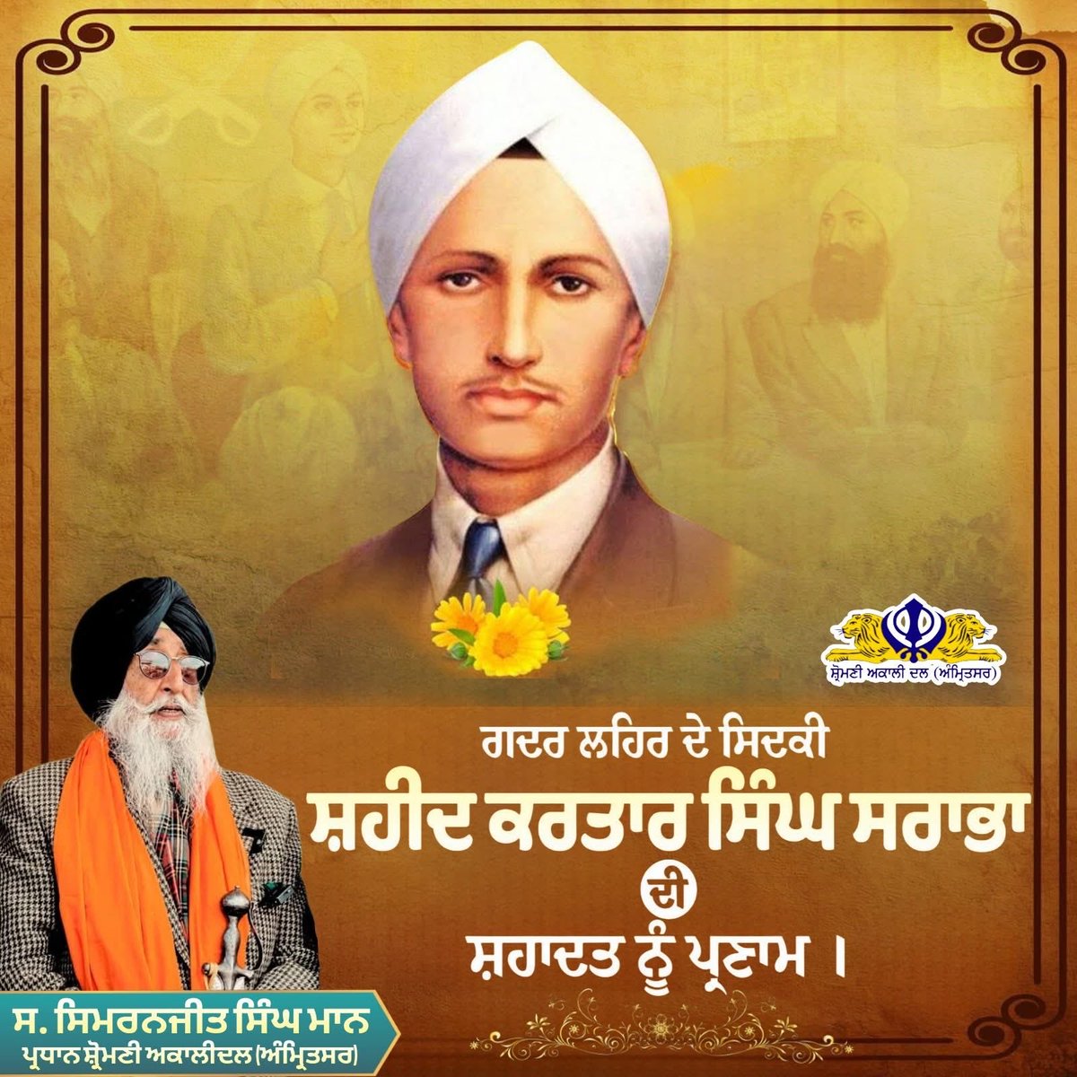 Simranjit Singh Mann (@simranjitsada) on Twitter photo 