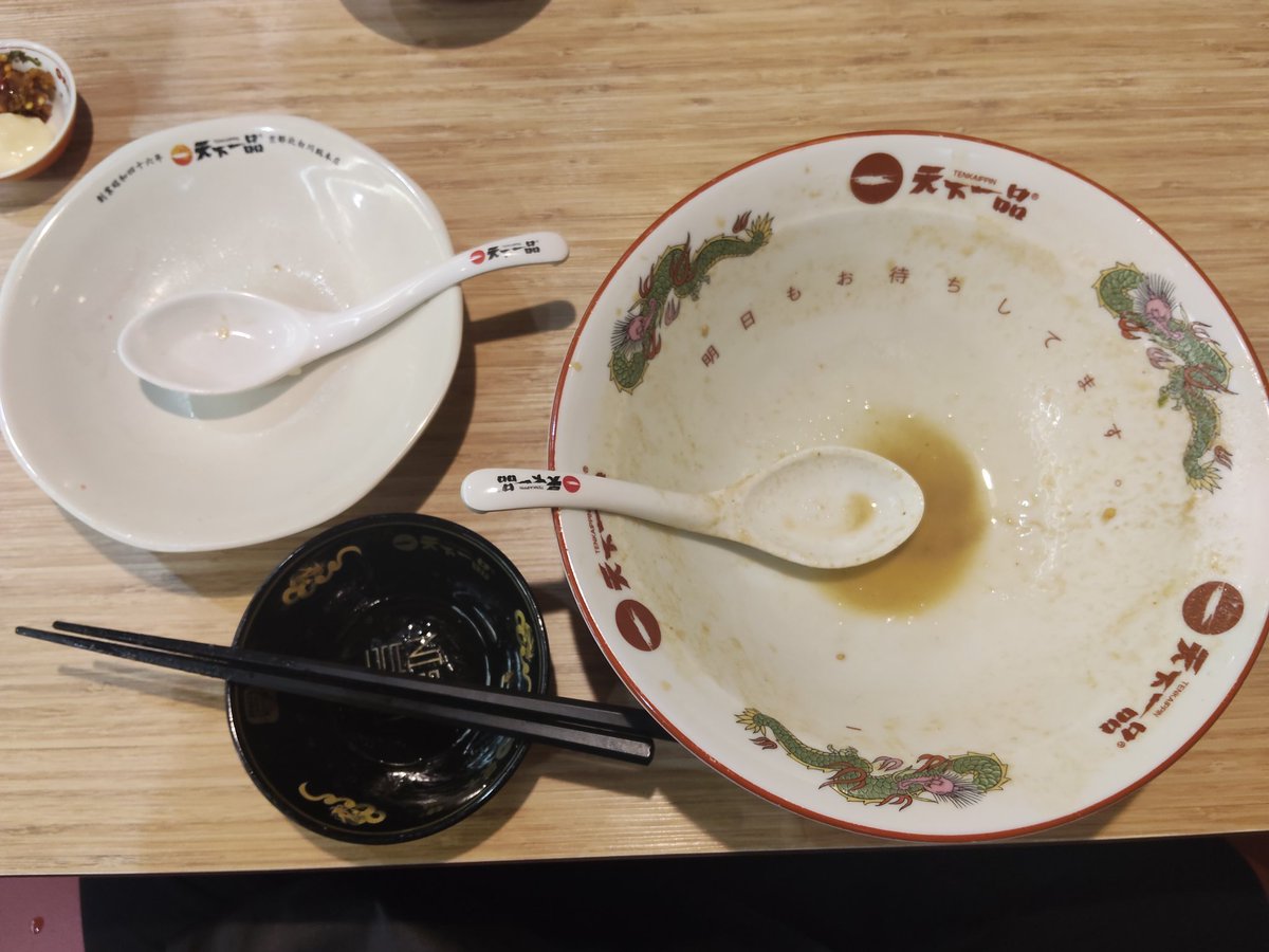 こってり特大
ねぎ、にらにんにく、すーぷ増量
ごるぁぁああああああ