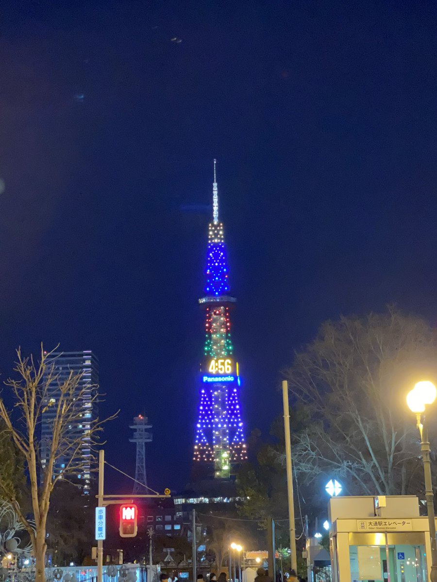 yukimasa_obi's tweet image. これから東京に帰りまっす。
この２日間はあまり寒くなくて良かった😊
そして何より父に会いに行けてホント良かった♪