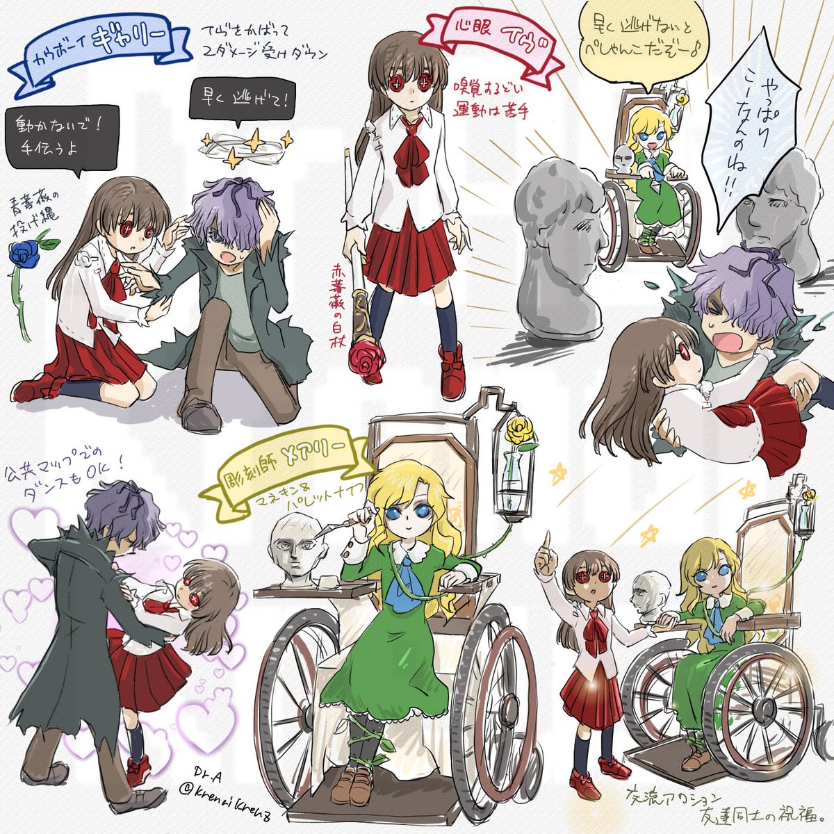 krenaikreuz's tweet image. 第五人格×Ibコラボ、もしものパターン
既出かもしれませんが、描きたかったので描いた！

イヴ→心眼
ギャリー→カウボーイ
メアリー→彫刻師

色んな部分が美味しいと思うのですが、如何か……