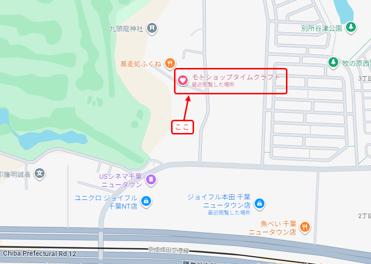 cnt__online's tweet photo. バイクが欲しくて前から気になっていたバイク屋の「モトショップタイムクラフト」さんへ。
この旦那さんとしばらくお喋りましたが、本当にバイク愛に溢れ面白い。なにより知識がすごい。オススメ。 https://t.co/YdJ3K9VjH2 #印西市 #千葉ニュータウン
撮影は禁止なので昔のおじさんを掲載。 https://t.co/2pJXozQe4M