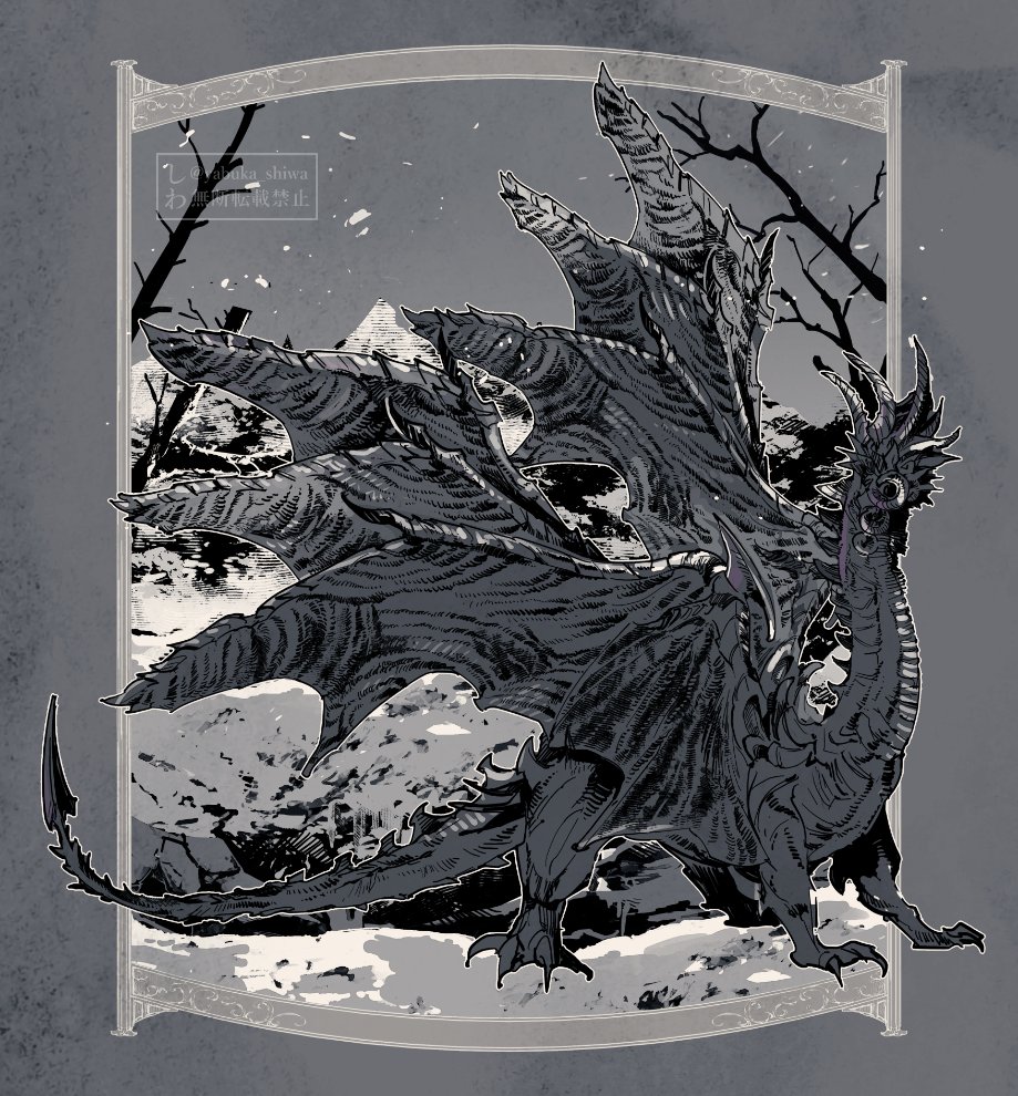 FF14　フレースヴェルグ &amp; ニーズヘッグ
Hraesvelgr &amp; Nidhogg