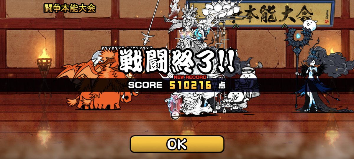 一旦様子見ゲーミング