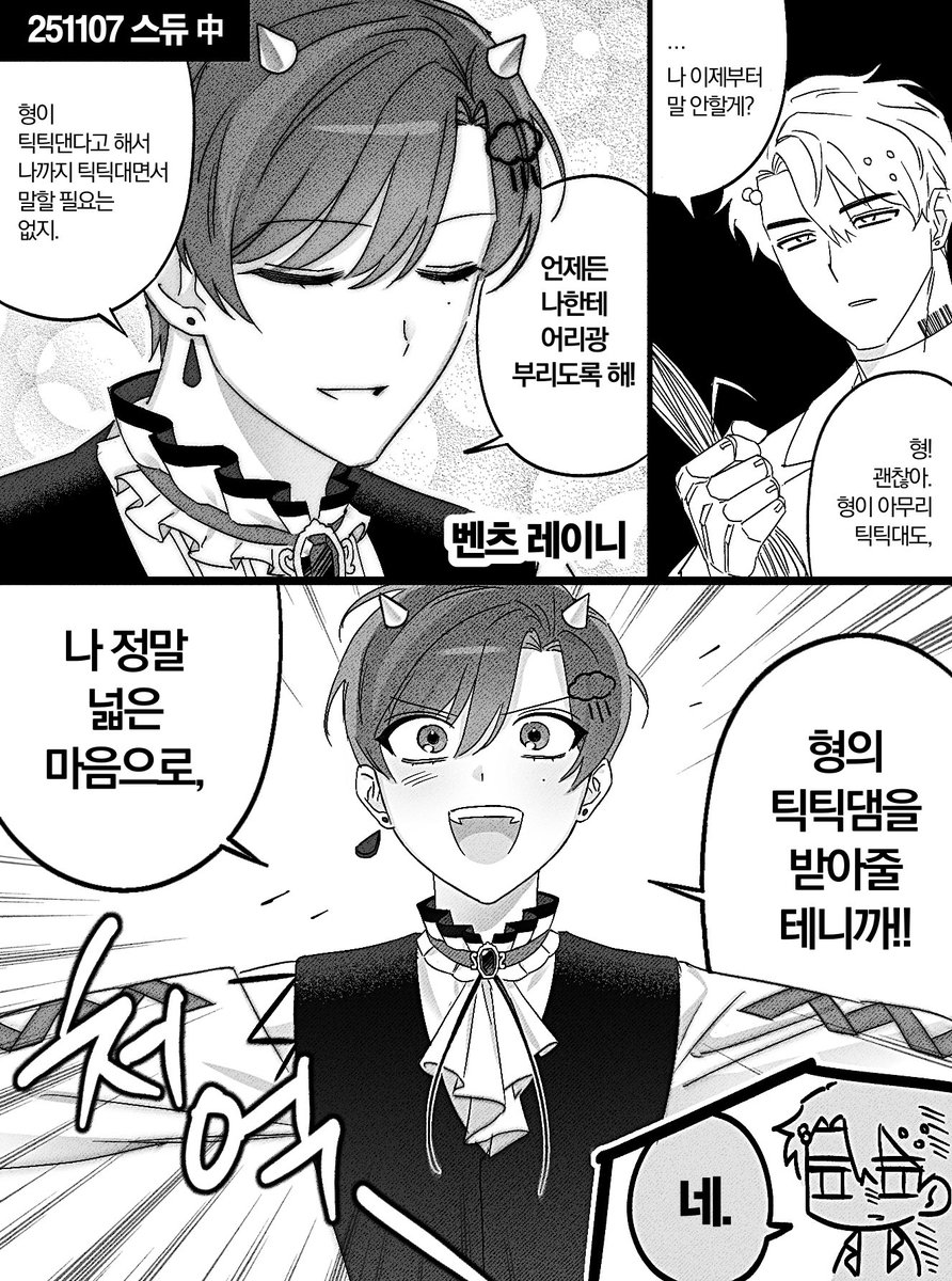 RBRBBIM's tweet photo. 스듀 로봇토 https://t.co/phI1W89C4H