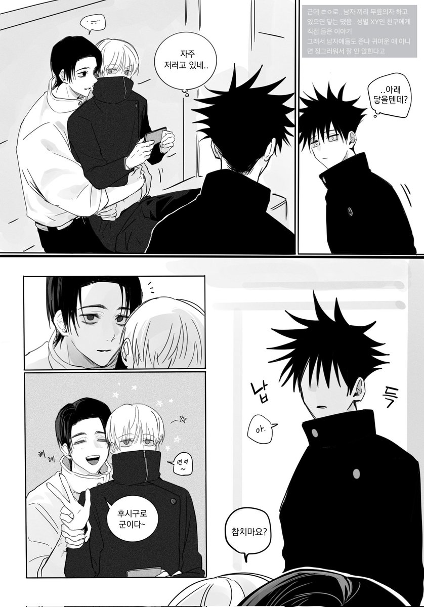 neuk_kou__'s tweet photo. 무릎위에 앉히기 좋음 https://t.co/AW9cEy5hmb