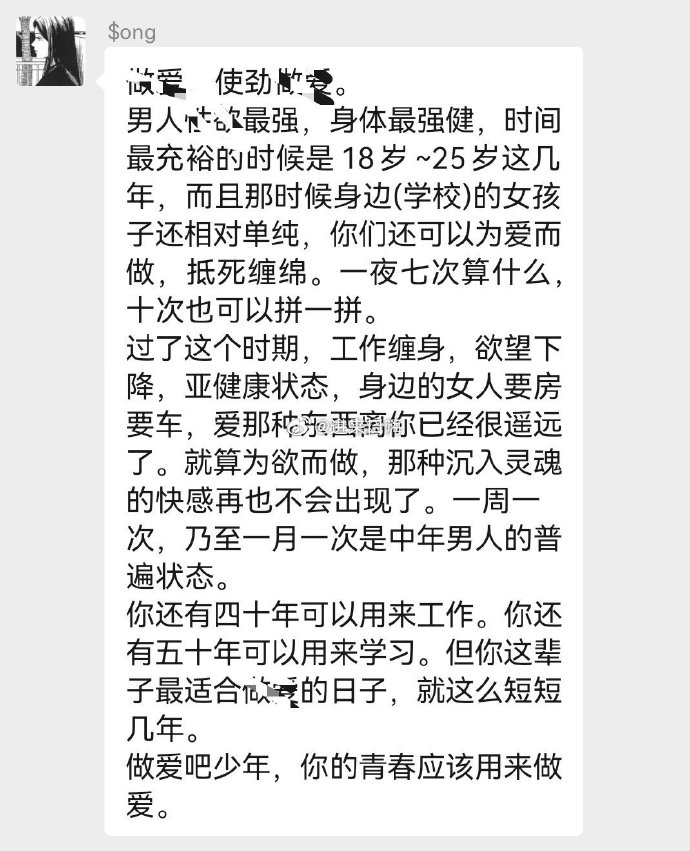 hsh6669's tweet photo. 做爱吧少年。 https://t.co/AJThnvKceg