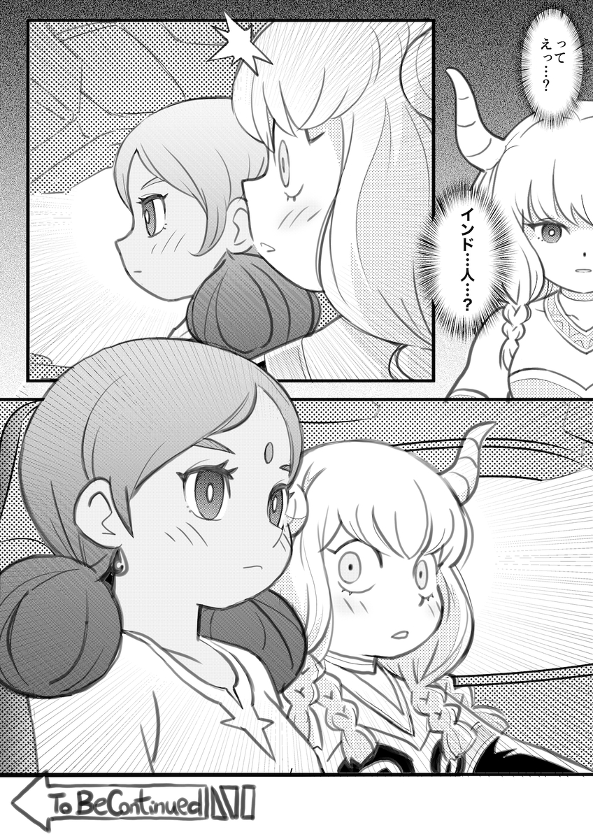 #このタグを見た人は黙って乗り物に乗ったキャラを貼れ