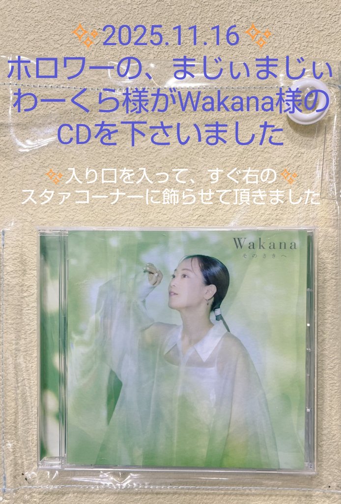 むっちゃん万十 あおと駅前店 (@MucchanTokyo) / Posts / X