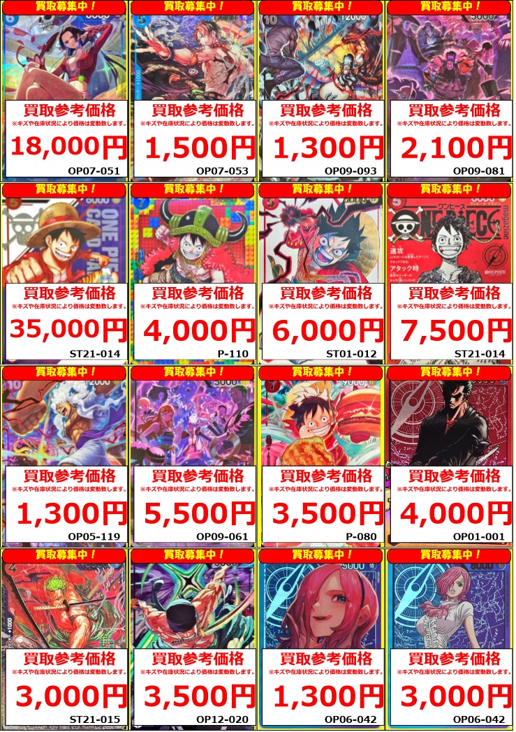 【元値12.7000円‼️早い者勝ち❣】グラントイーワンズ　３点セットまとめ売り ワンピース 買取情報1 ワンピースの買取価格リストを作成しました