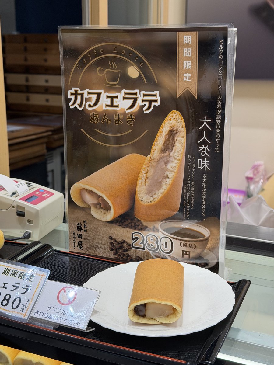 たけやん㌠ (@Steptakeyan) / Posts / X