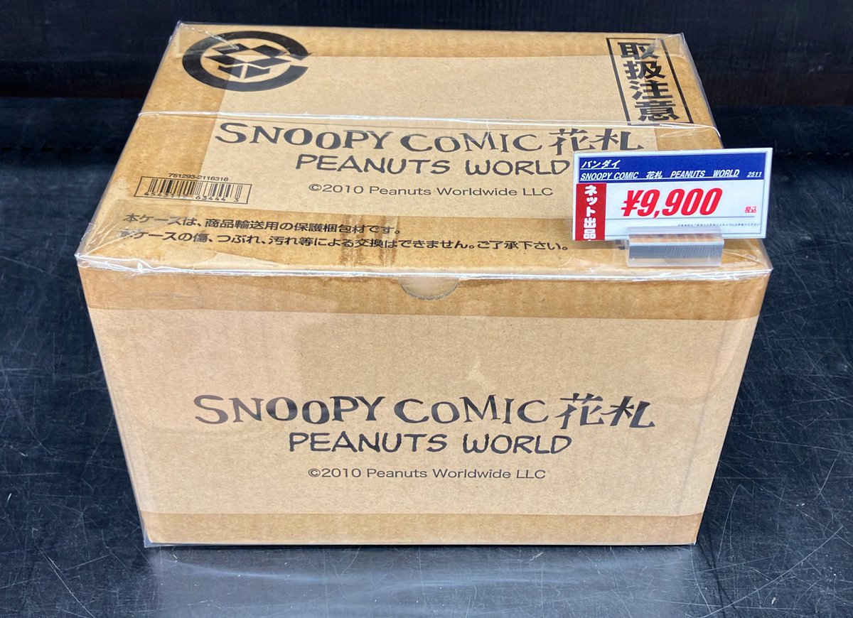 ✨商品情報✨ ✓SNOOPY COMIC 花札 PEANUTS WORLD アニメグッズ