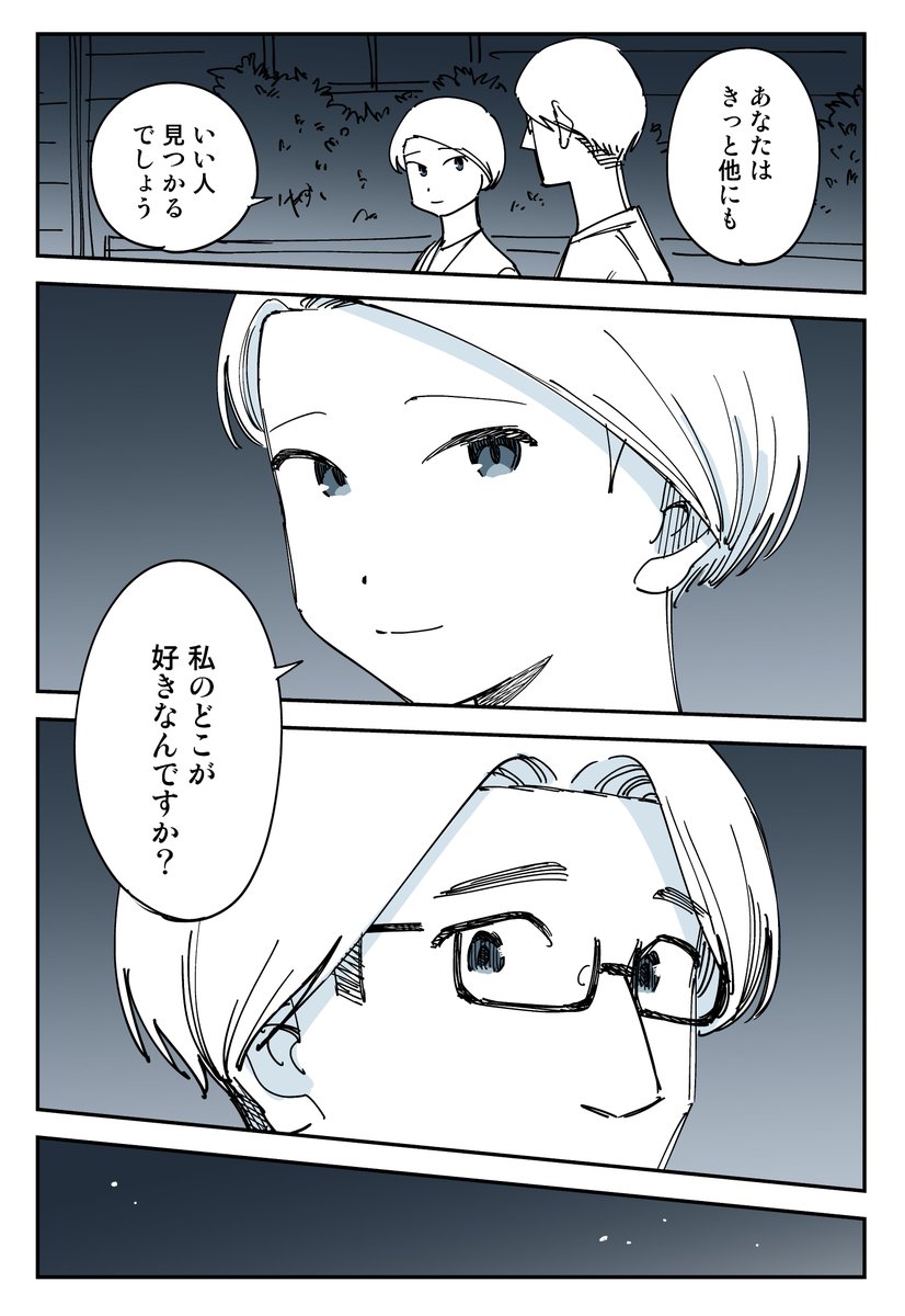 (2/3) 