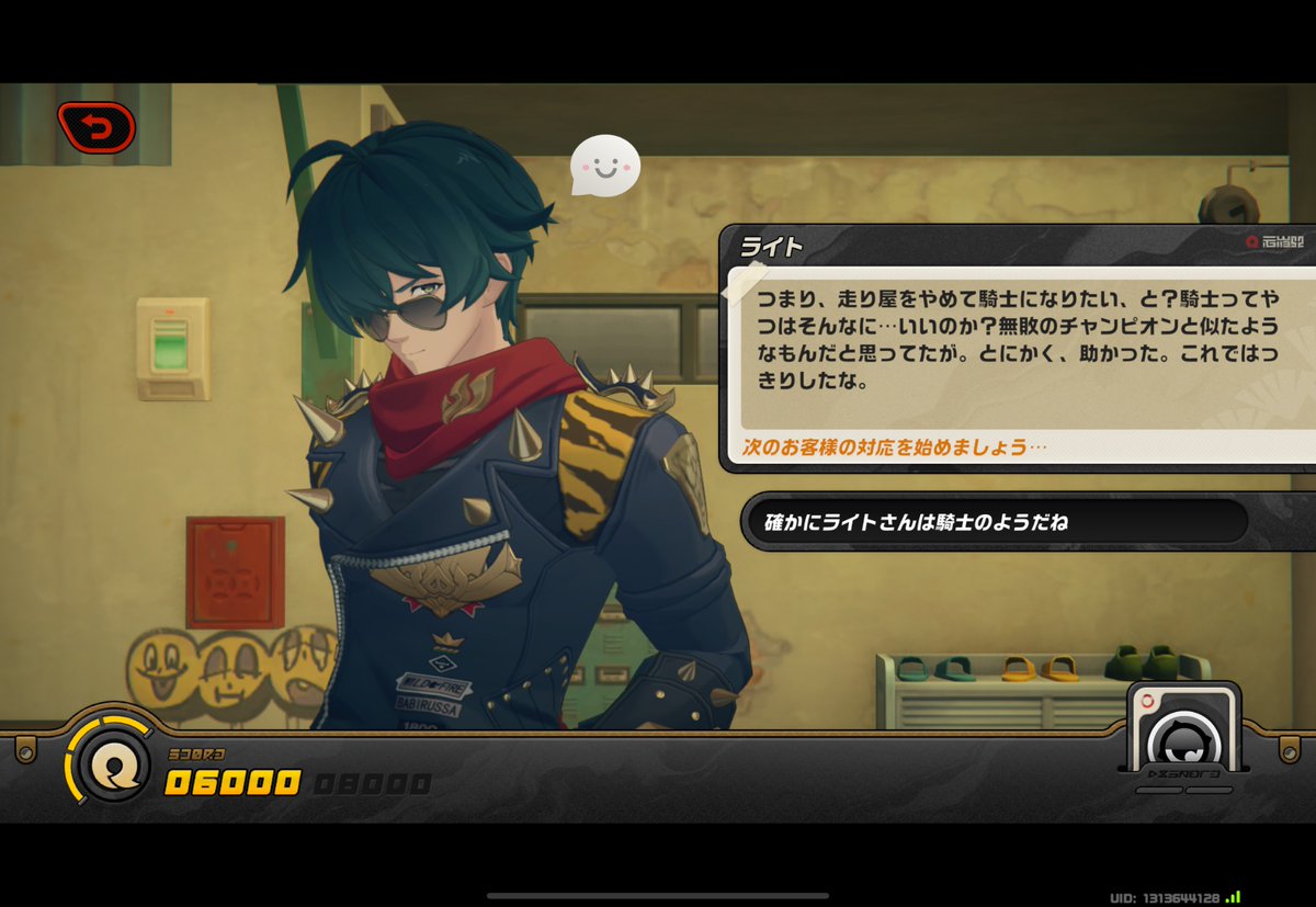 イトアキ 