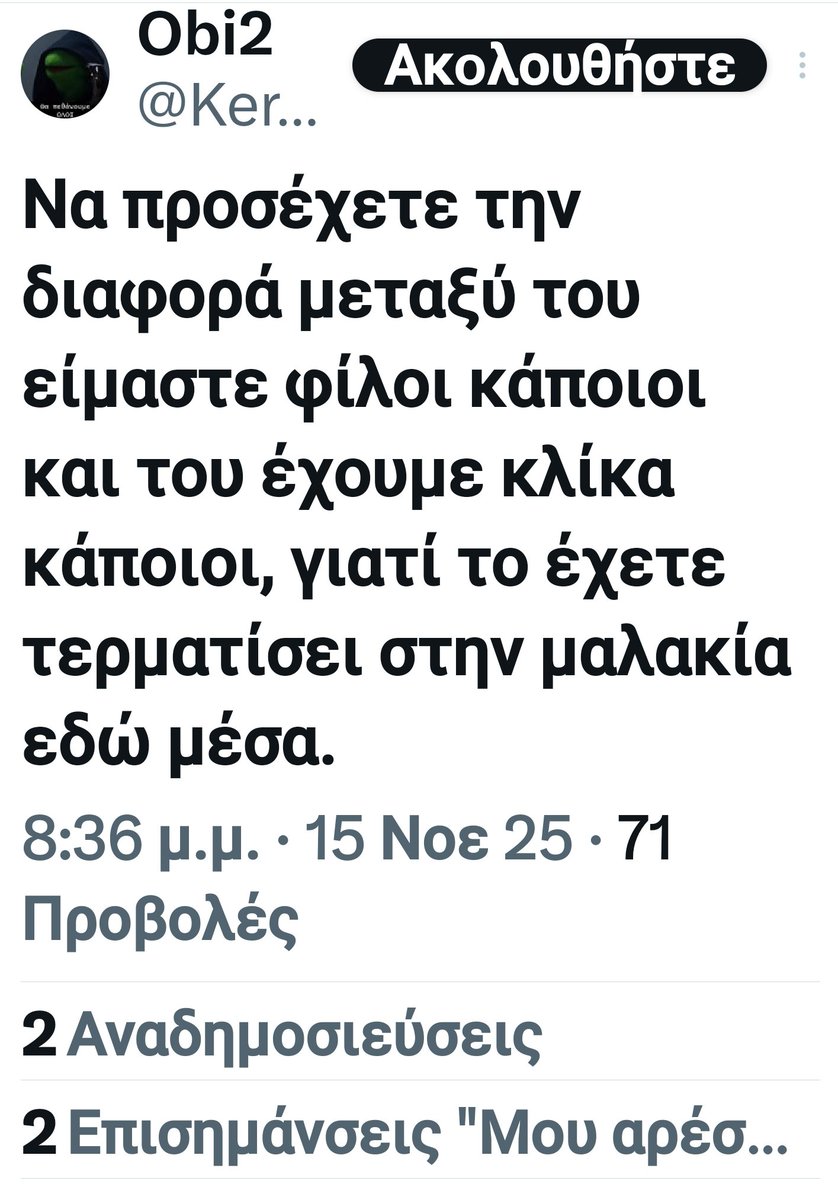 Oh :( 
Παραπονακια ο Κλανομπι οτι δε τον παίζουν οι... επαγγελματίες του Τσιπρισμου; Περαστικά σου, θα τους μάθεις τωρα και απο την καλη και την ανάποδη 😉