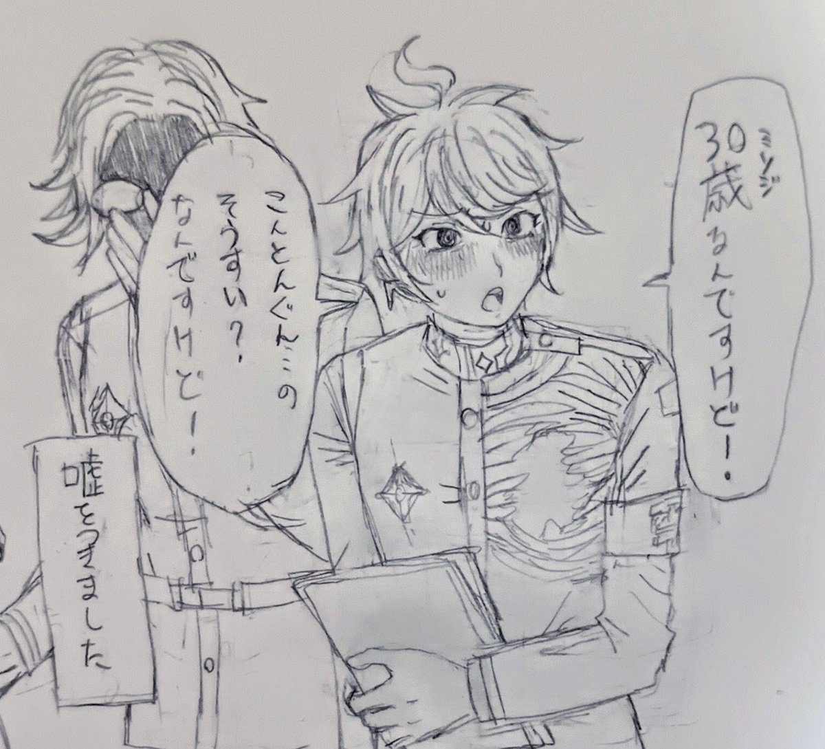 _kuma_13_'s tweet photo. ネタバレ
らぶいずパロED006後妄想
🌊(2歳サバを読んでしまった…) https://t.co/jaDInNAoZI