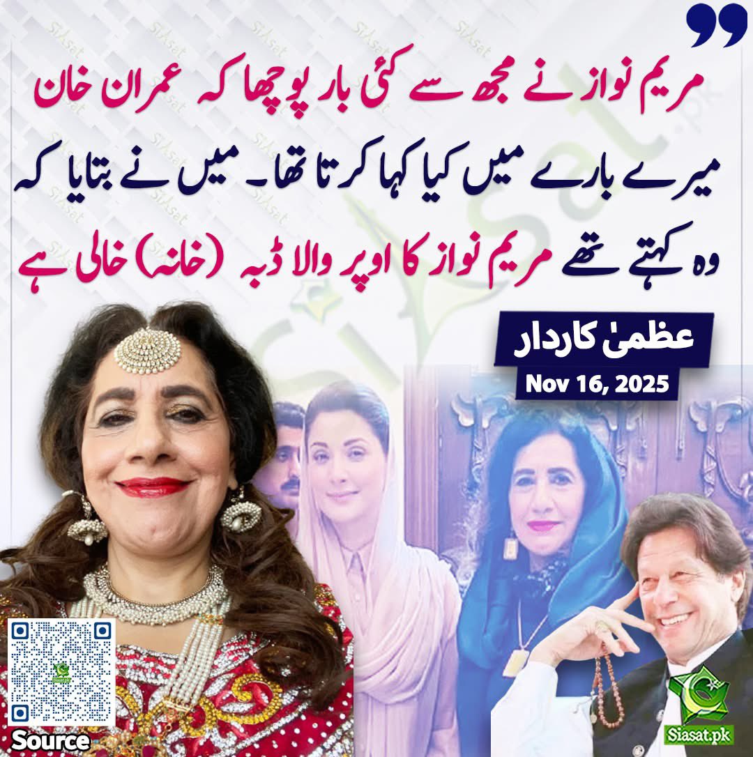 ambreen34's tweet photo. مطلب …”کراچی والو کی زبان میں اوپر کا مالہ خالی ہے …”
ویسے اس محترمہ کی خیر نہیں …🫨🫨🫨 
@siasatpk https://t.co/NnFDWEN15b