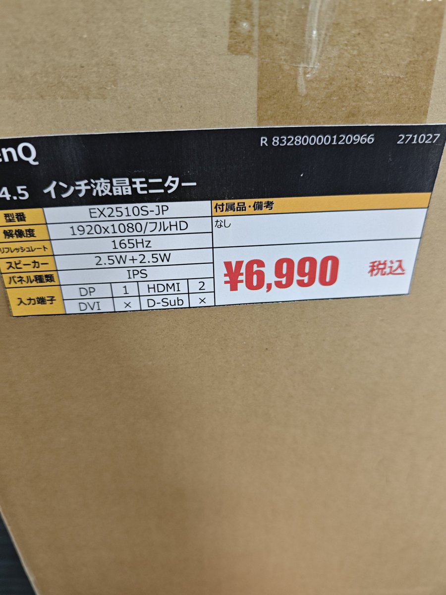 にゅん (@bathline) / Posts / X