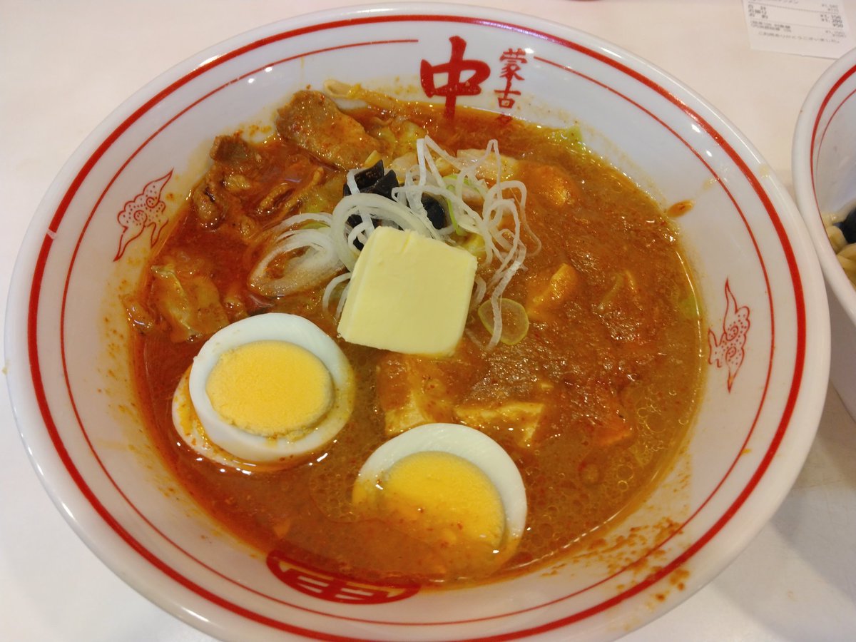 ktmrz's tweet image. #いまここ
#蒙古タンメン中本　大宮店

冷やし五目蒙古タンメン
バター
😋😋😅