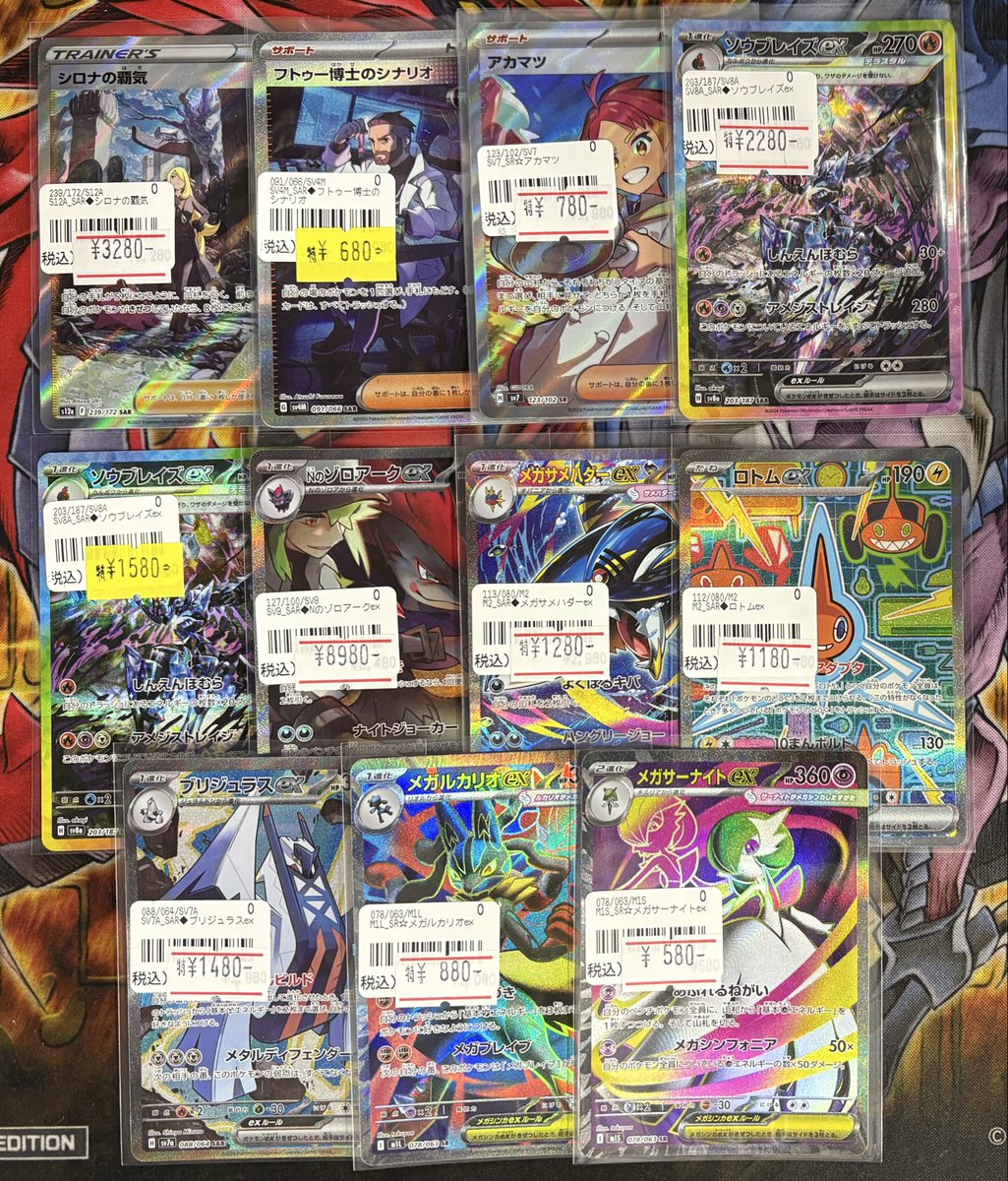 🔥ポケカ入荷速報🔥】 プレイで使える高レアが入荷‼️‼️‼️ 使える